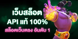 หรรษาwallet